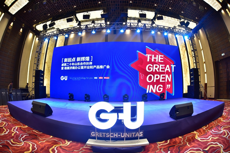 <b>2019年济南格屋开业庆典视频花絮</b>