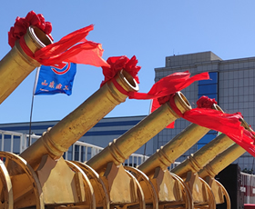 奠基仪式活动策划