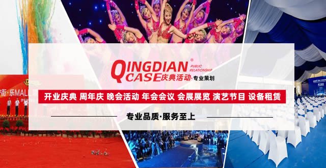 星空游戏平台官网活动范围