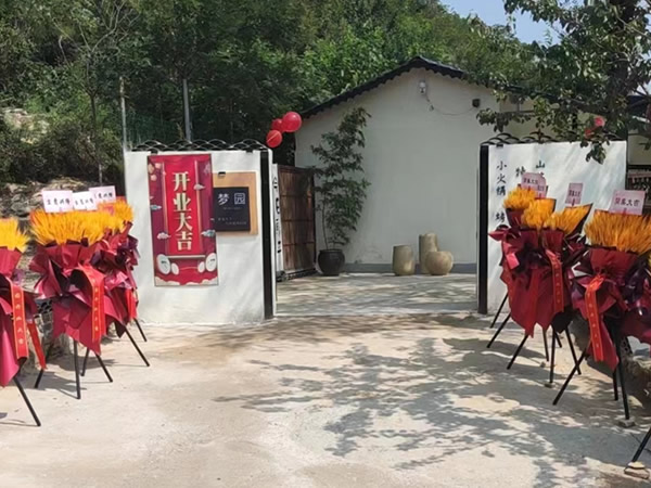 济南梦园餐厅开业庆典